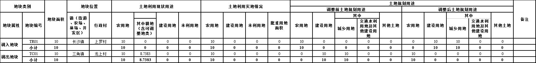 微信图片_20190906104927.png